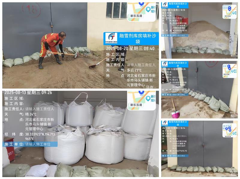 内外“封堵“，力保物资平安