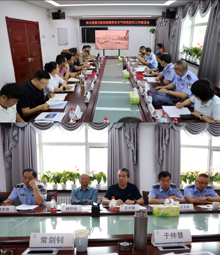 微信截图_20250911164218.png 微信截图_20250911164218.png